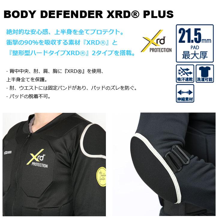 eb's（エビス） 24-25 ebs スノボ プロテクター BODY DEFENDER XRD