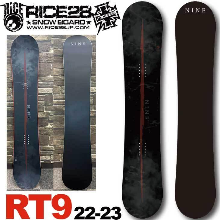 RICE28 【即出荷】22-23 RICE 28 ライス スノーボード 【 RT9 】アール
