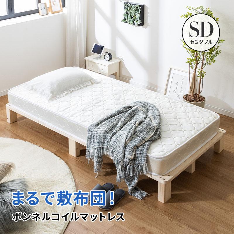 MINT マットレス ボンネルコイル セミダブル 硬め ボンネルマット