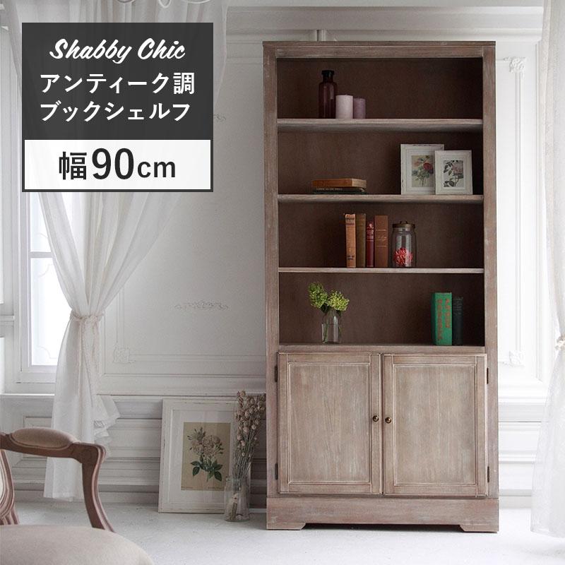 MINT ブックシェルフ キャビネットW90cm アンティーク調シャビーシック