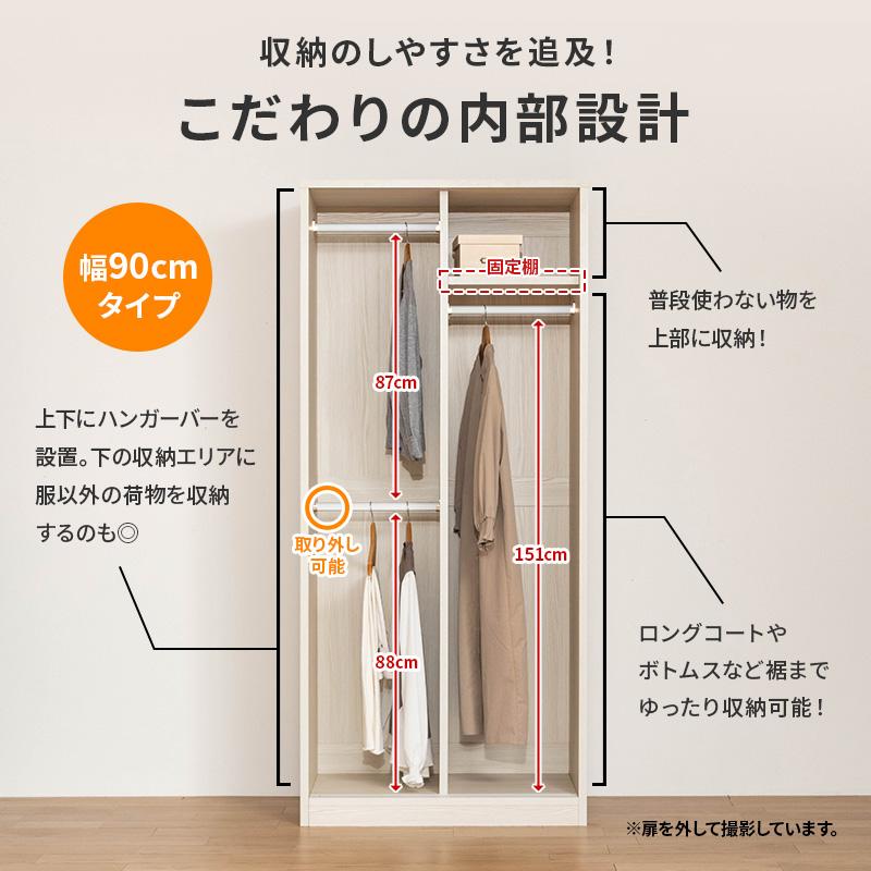 MINT ワードローブ クローゼット ハンガーラック 奥行き 深い タンス