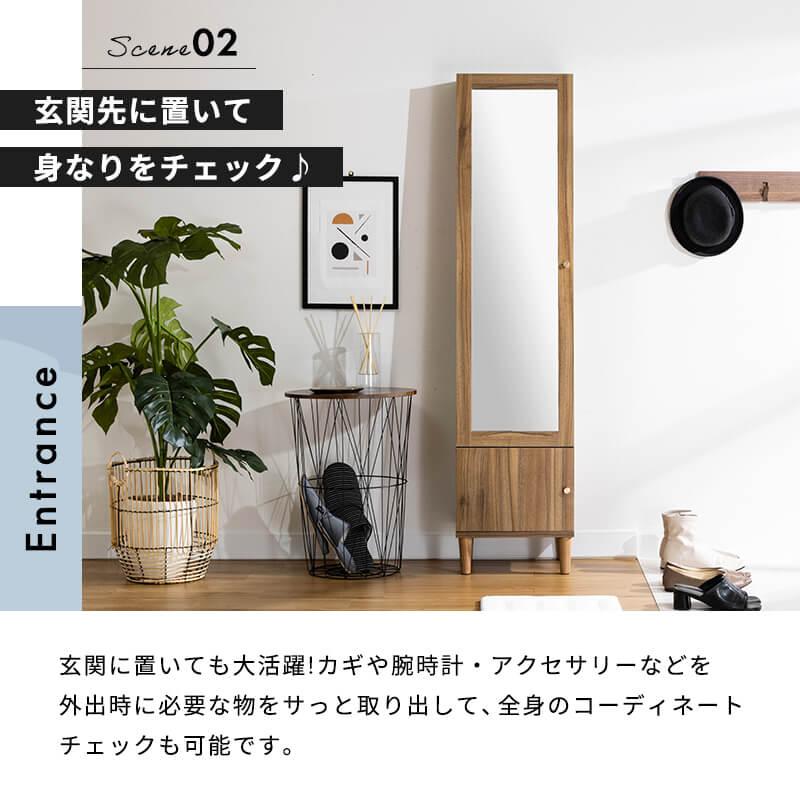 MINT ドレッサー 姿見 収納 ミラー 全身 鏡台 ラック 北欧風 収納棚 扉