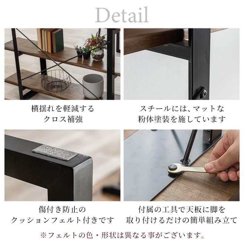 MINT アイアンラック 幅85cm 4段 スチールラック ワイヤーラック