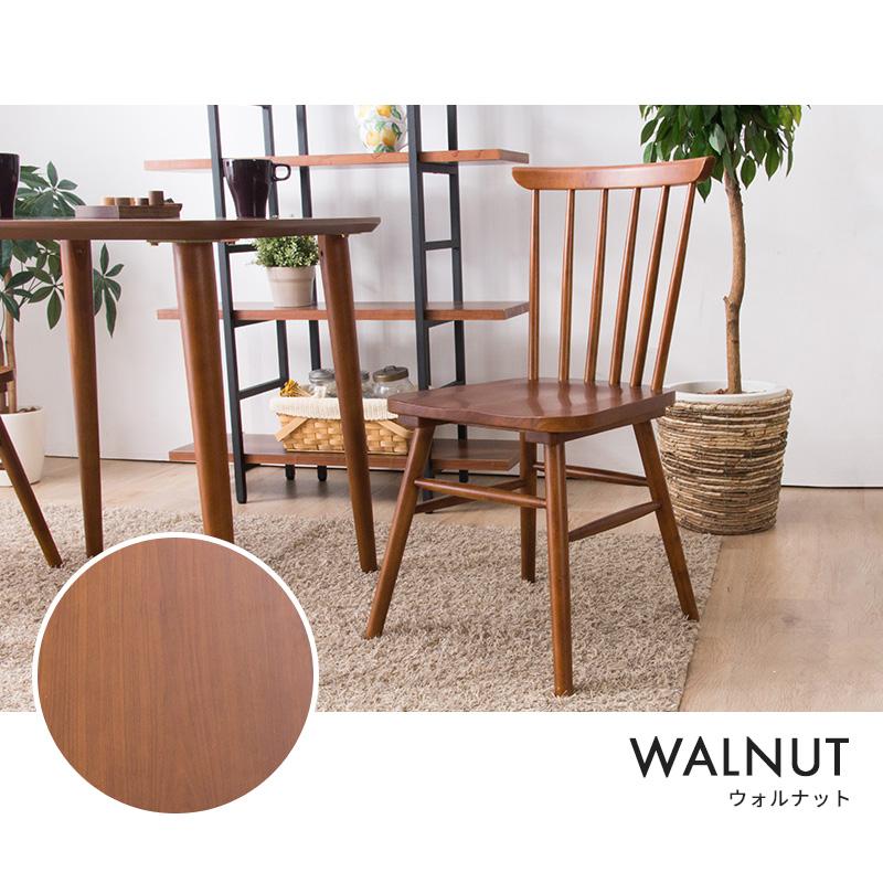 MINT チェア ウィンザーチェア風 ダイニングチェア 木製チェア 2脚