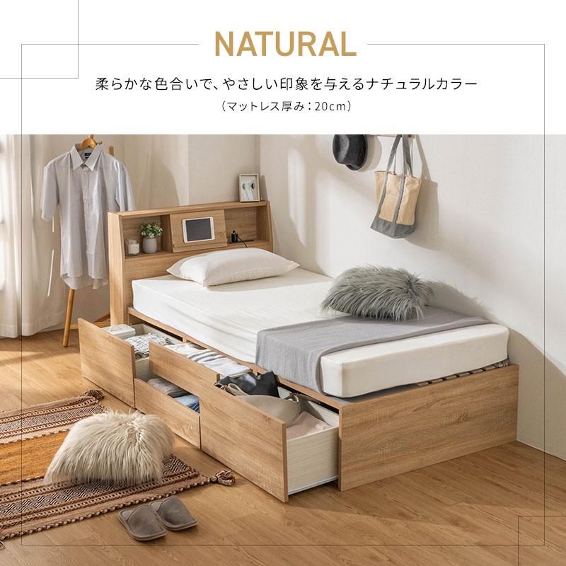 MINT ベッド シングルベッド 大容量 収納付き ベッドフレーム シングル