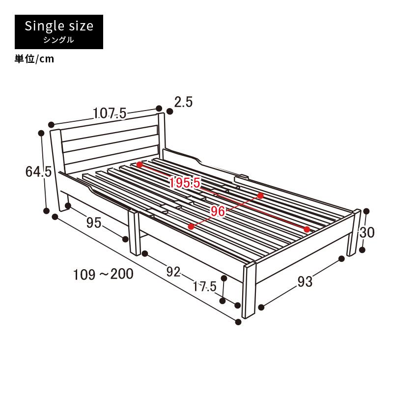 MINT ソファベッド 伸長式ベッド フレームのみ すのこベッド シングル