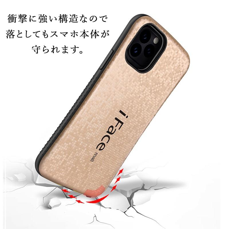 強化ガラスフィルム付き モザイク版 iFace mall iPhone12 iPhone11 Pro