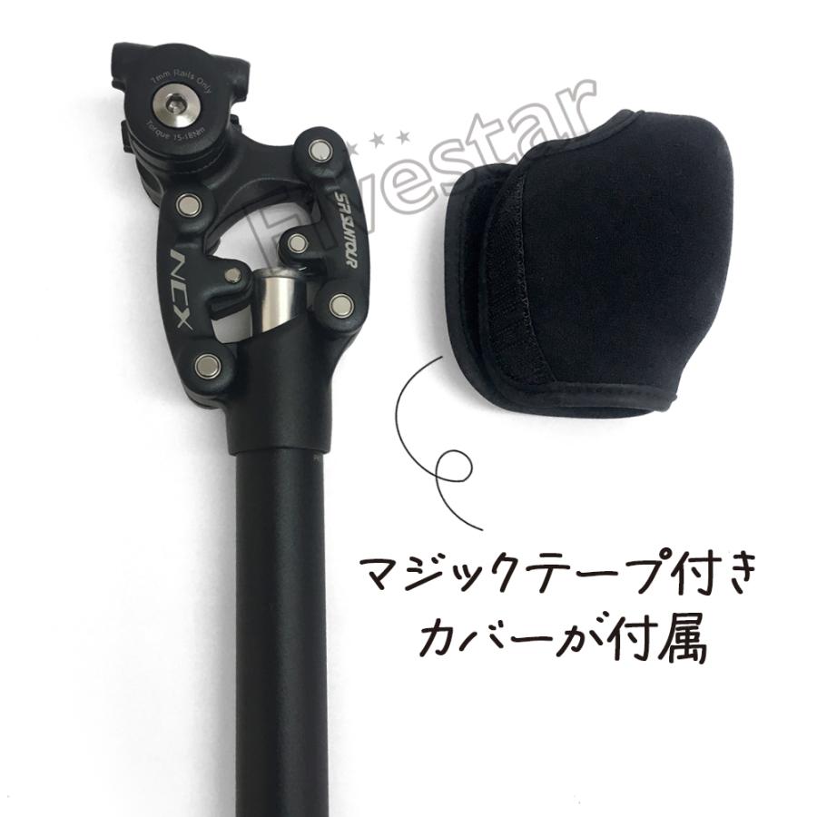 SR Suntour NCX Φ27.2 サスペンション シートポスト ブラック 可動部