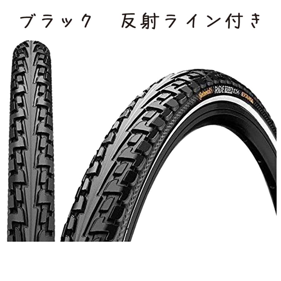 コンチネンタル（CONTINENTAL） 自転車タイヤ 26インチ ライドツアー
