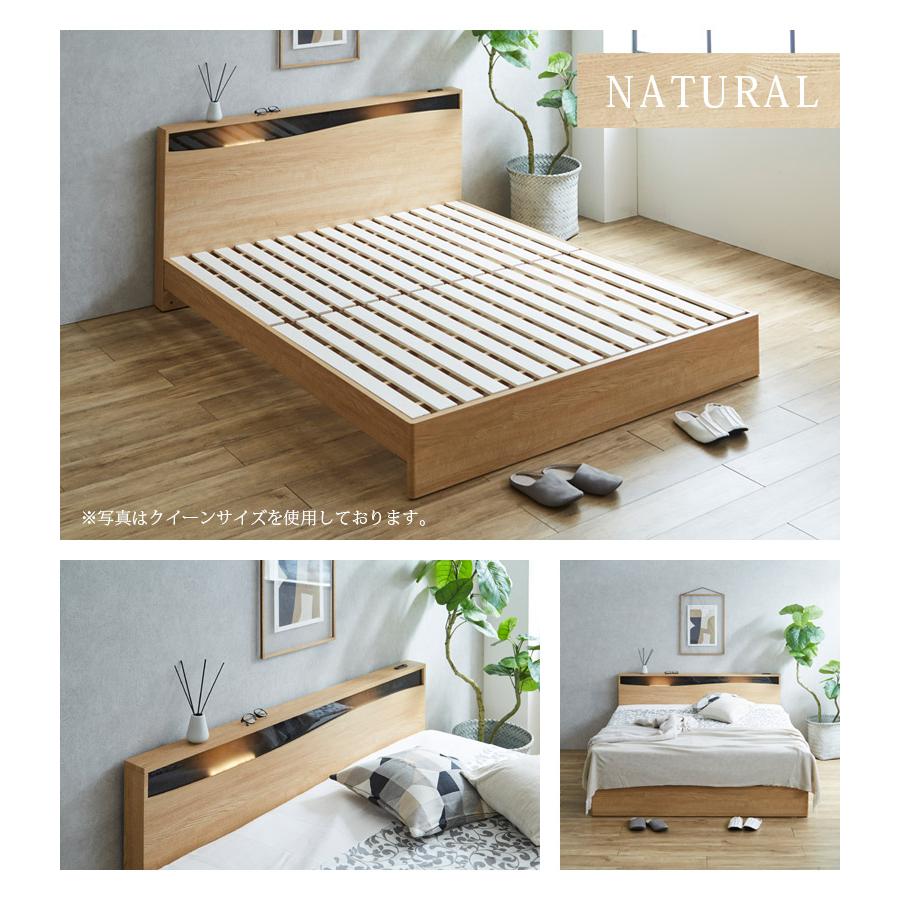 未来商会 ワイドダブルベッド ベッドフレーム 宮付き フレームのみ 幅