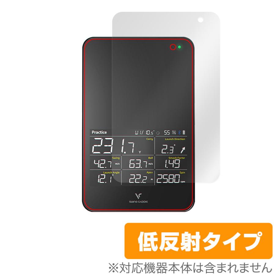 VOICE CADDIE（ボイスキャディ） スイングキャディ SC4 保護 フィルム