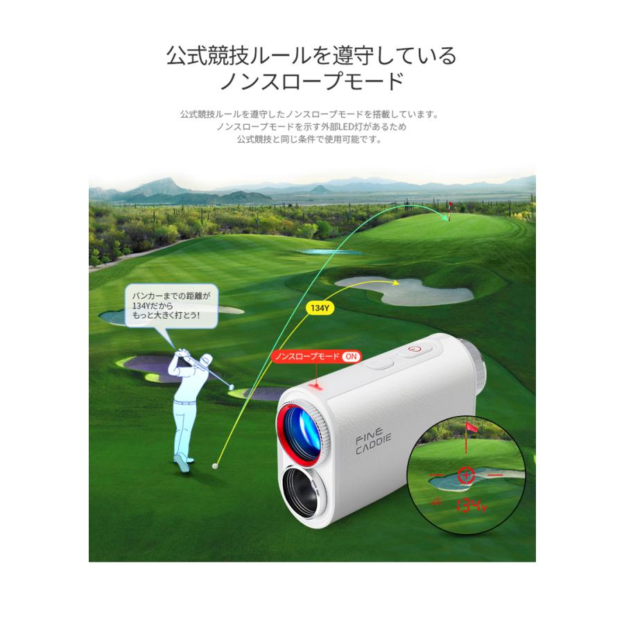 FineCaddie（ファインキャディ） ゴルフ距離計 ＼赤・緑2カラーOLED