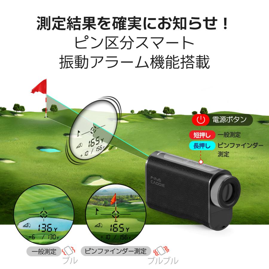 FineCaddie（ファインキャディ） ゴルフ距離計＼業界最軽量クラス103g