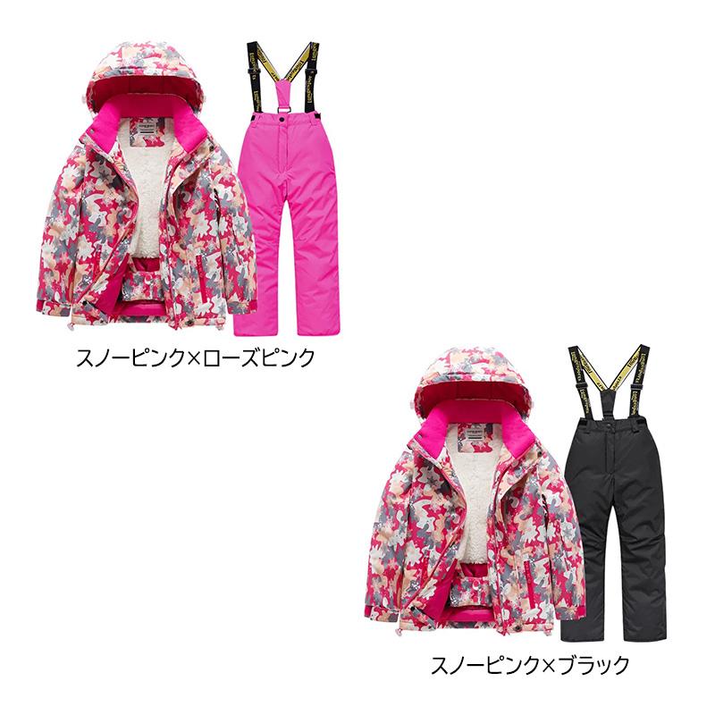 スキーウエア上下セット キッズ 子供 スキーウェア スノボ ジャケット