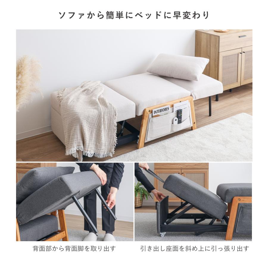 VENTOTA ソファベッド 幅67cm 1人掛け ソファーベッド リクライニング