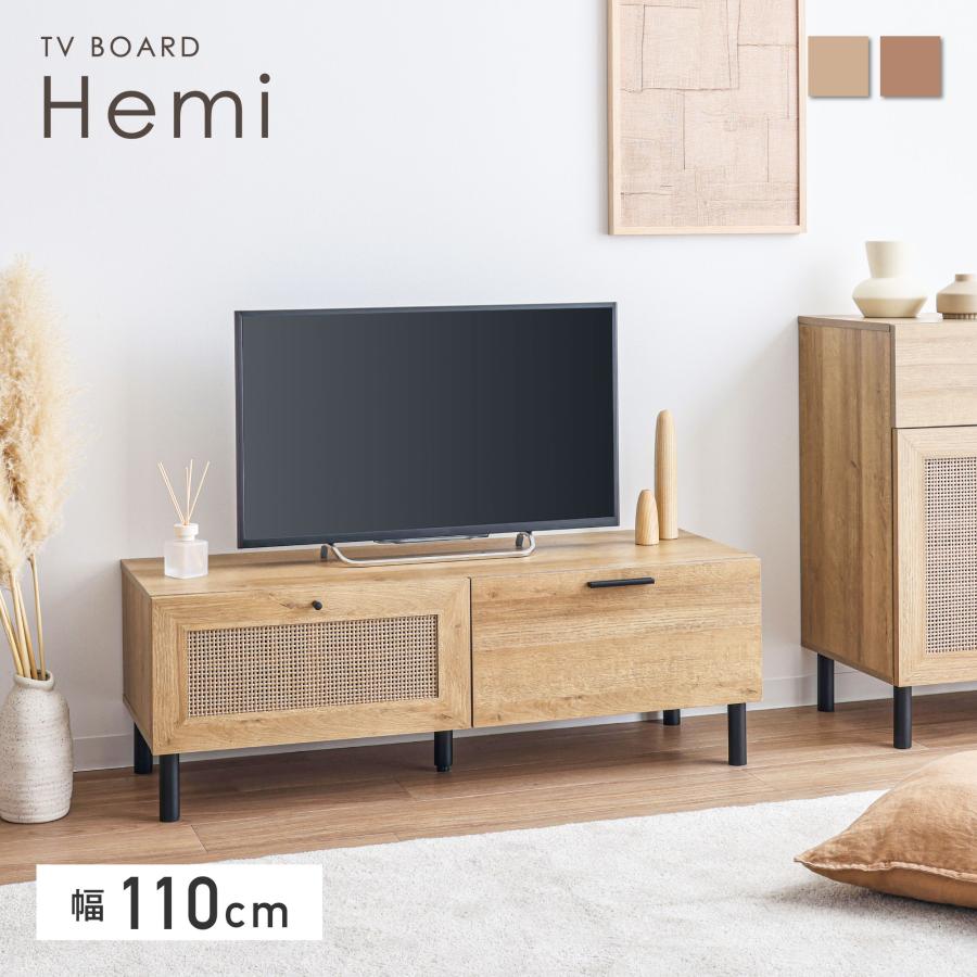 VENTOTA テレビボード 幅110cm TV台 テレビ台 TVラック TVボード