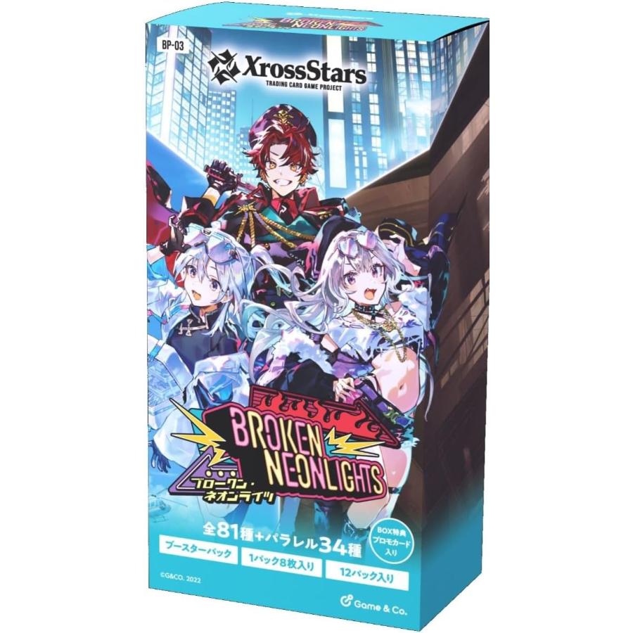 BOX購入特典付き♪＞Xross Stars ブースター 第3弾 Broken Neonlights