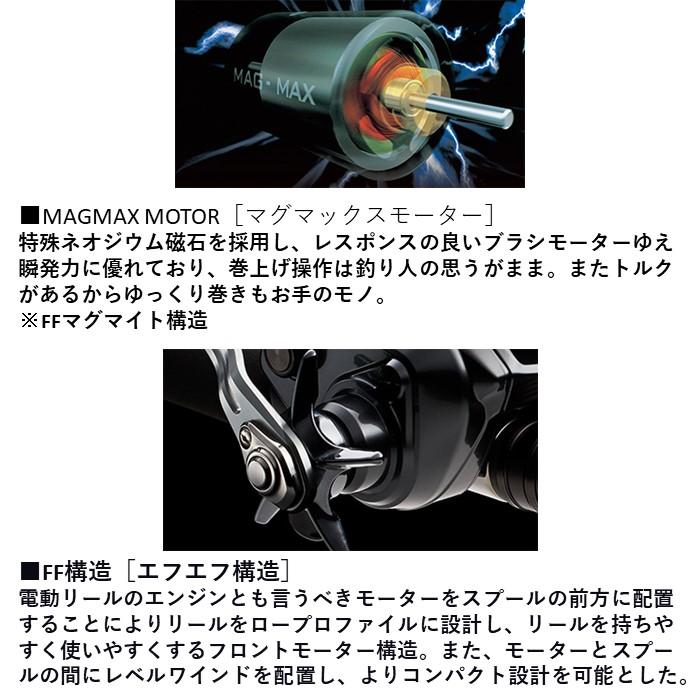 22 シーボーグ 200J-L (左巻き・シングルハンドル) PE1.5号-450m