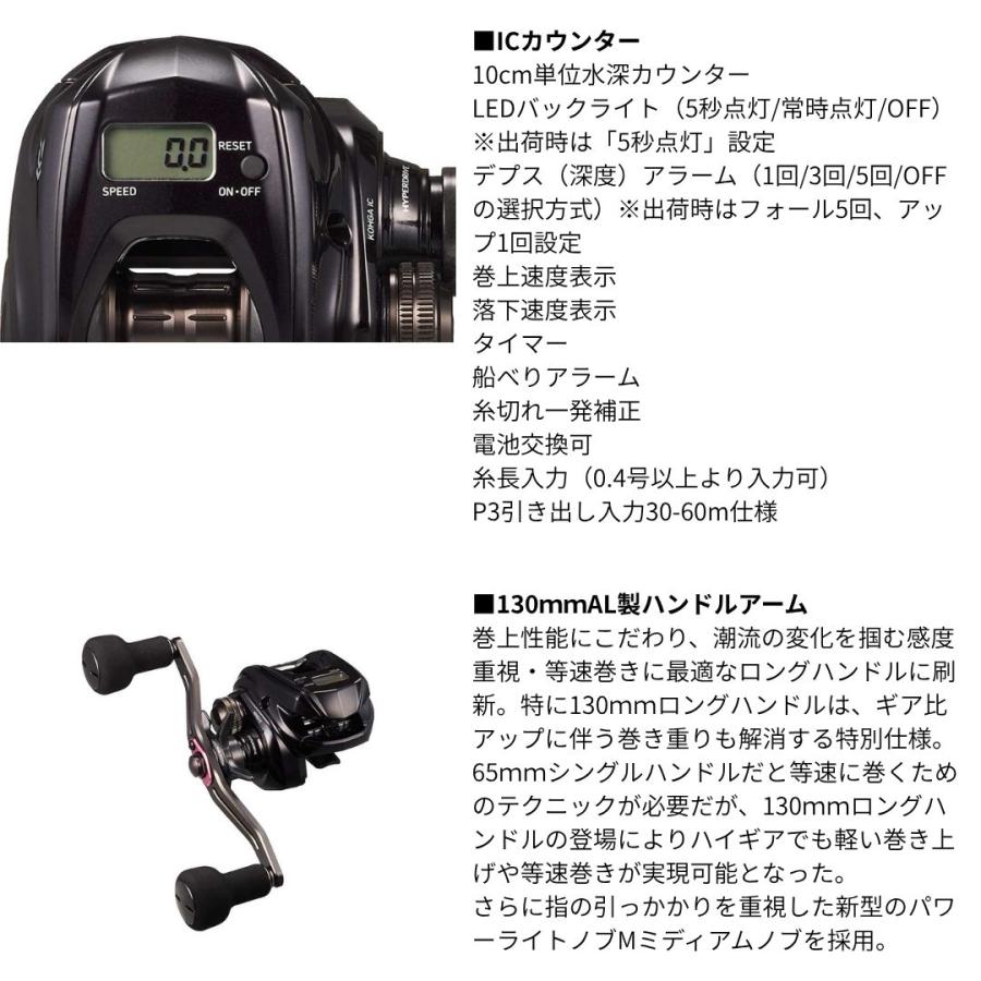 DAIWA（ダイワ） 26 紅牙 IC 150P 2025年新製品 : フィッシング