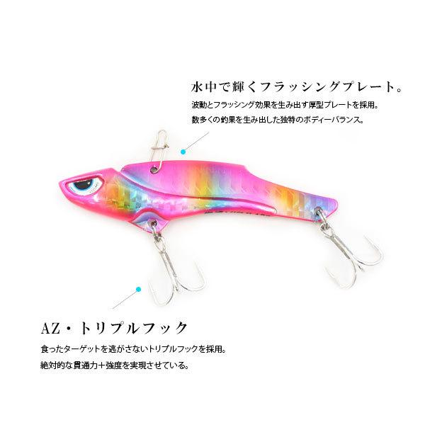 新品未使用】青物 シーバス タチウオ ルアー 73個セット 楽天市場