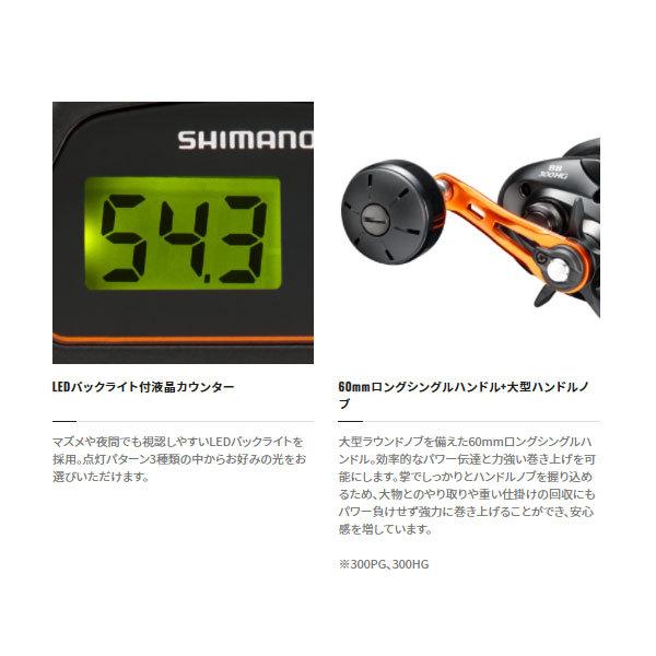 シマノ（SHIMANO） 21 バルケッタ BB 150HG (右巻き・シングルハンドル