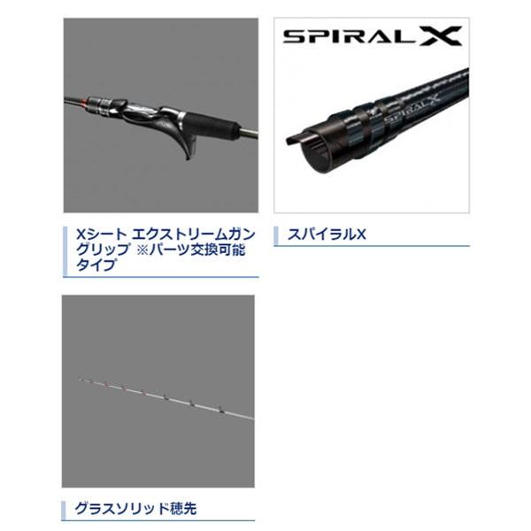 シマノ（SHIMANO） 19 ライトゲーム SS 73 MH225R (右巻きリール用