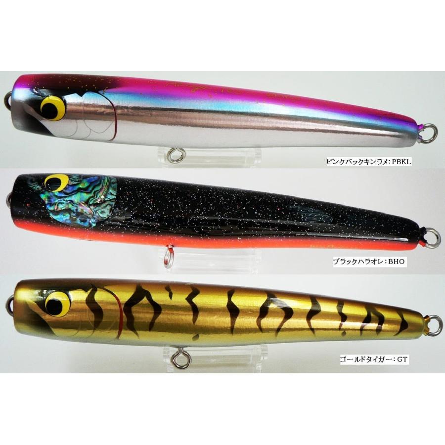 WooDream Akiya Popper 215 ウッドリーム アキヤ ポッパー 特別カラー