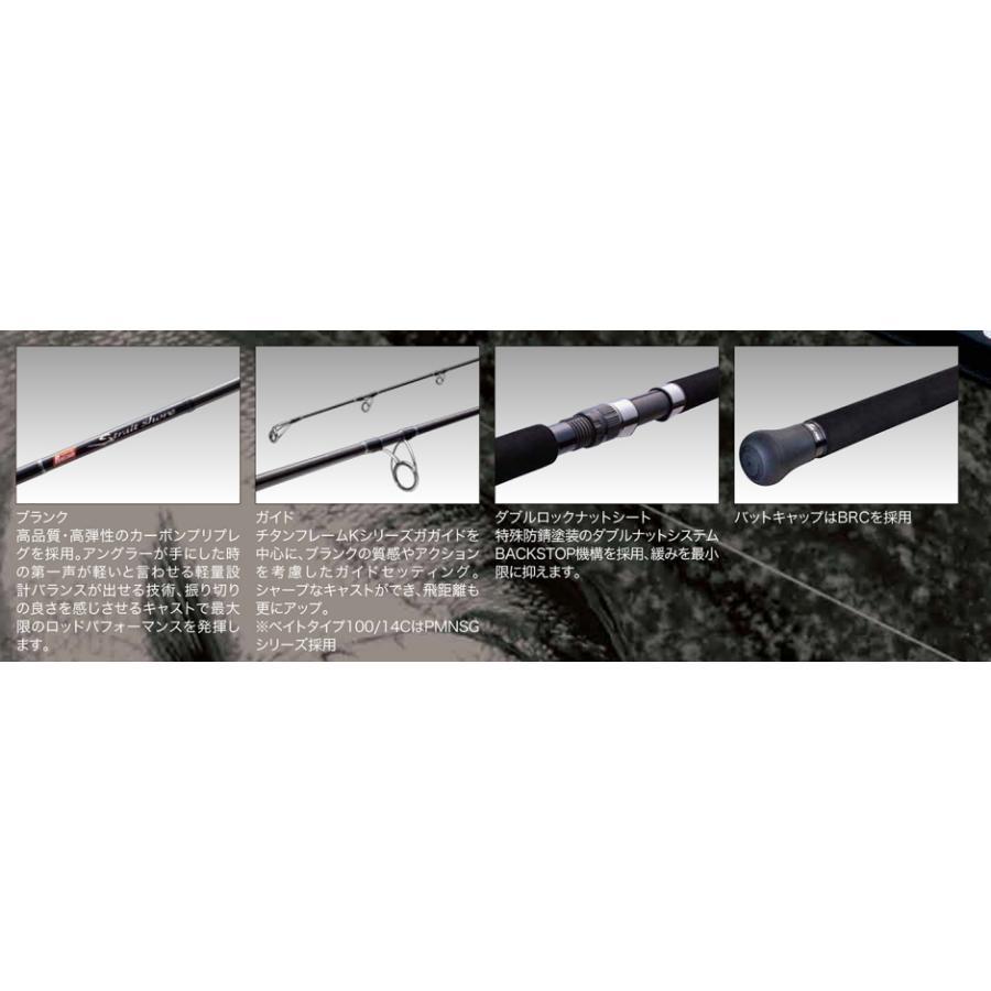 ロッド コム Rod.com ストレイト ショア SS-93/16 infinity / ルアー