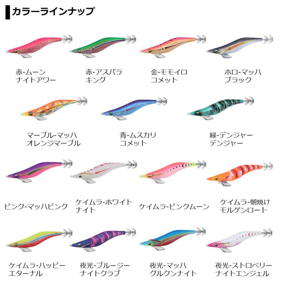 DAIWA（ダイワ） 【全15色】 エメラルダスピーク 3.5号 (エギング エギ