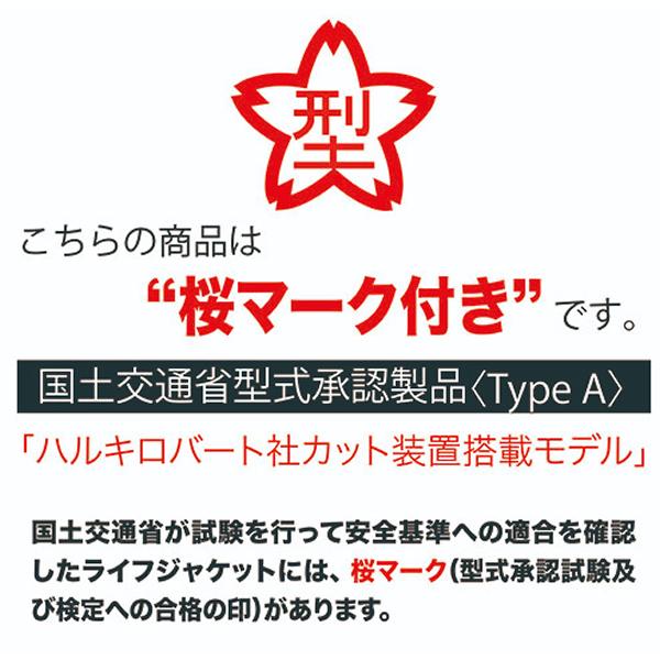 mazume(マズメ) mzインフレータブルウエストSP MZLJ-770 (ライフ