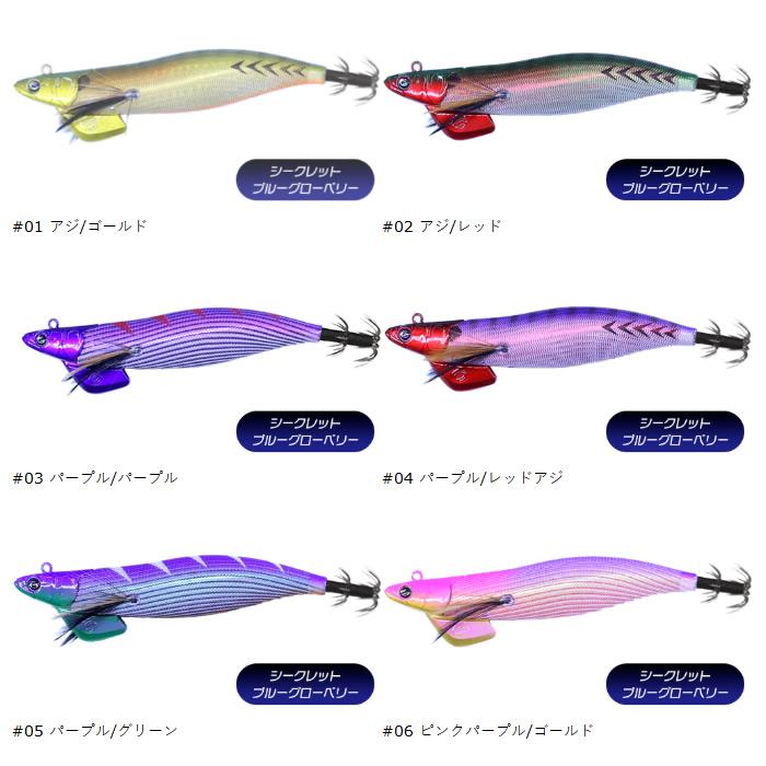 ティップランエギ 3個セット！（ティップラン ボートエギング