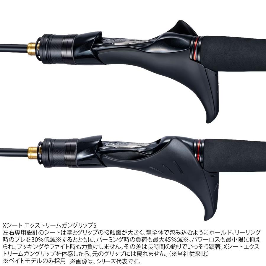 シマノ 24 炎月エクスチューン N-B66ML-FS/LEFT (Shimano 鯛ラバ