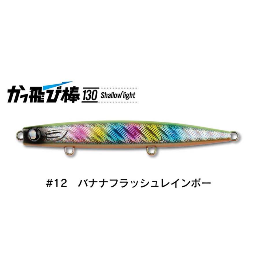 JUMPRIZE（ジャンプライズ） かっ飛び棒 130SL【メール便可】 : いの