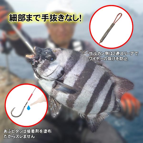 石鯛仕掛け 石鯛針 石鯛ワイヤー 石鯛 石鯛ワイヤー仕掛け16号37番