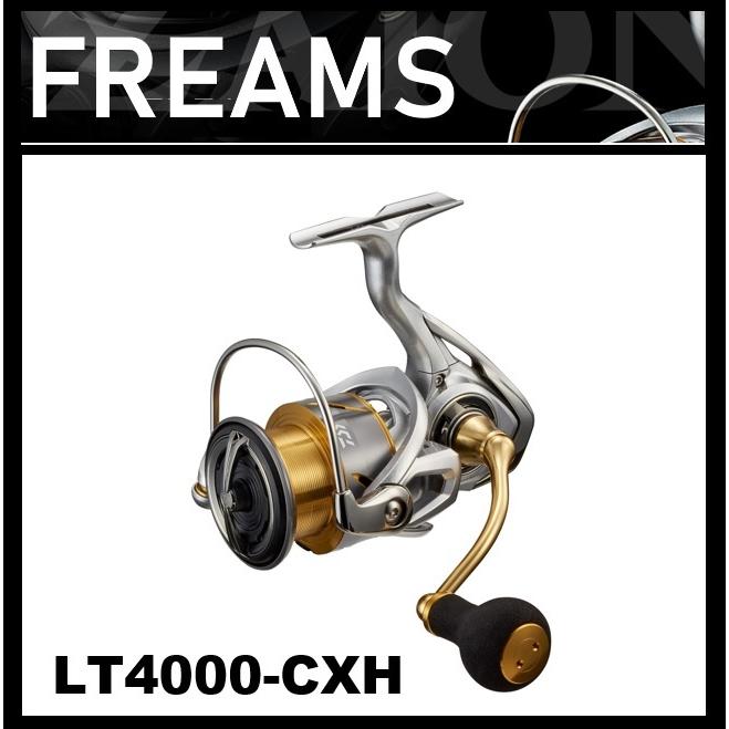 DAIWA（ダイワ） 21フリームス LT4000-CXH 【糸を同時購 入で糸巻き代