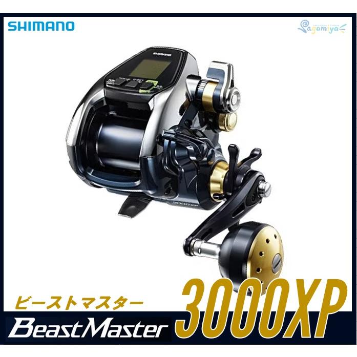 シマノ（SHIMANO） ビーストマスター3000XP 【16モデル】『糸を同時