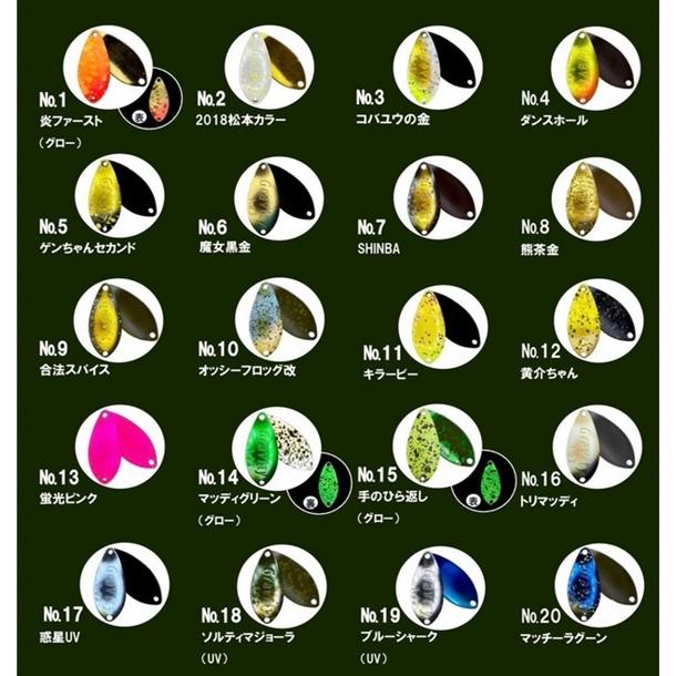 ディープパラドクス Gravity（グラビティ）1.65g : フィッシング相模屋