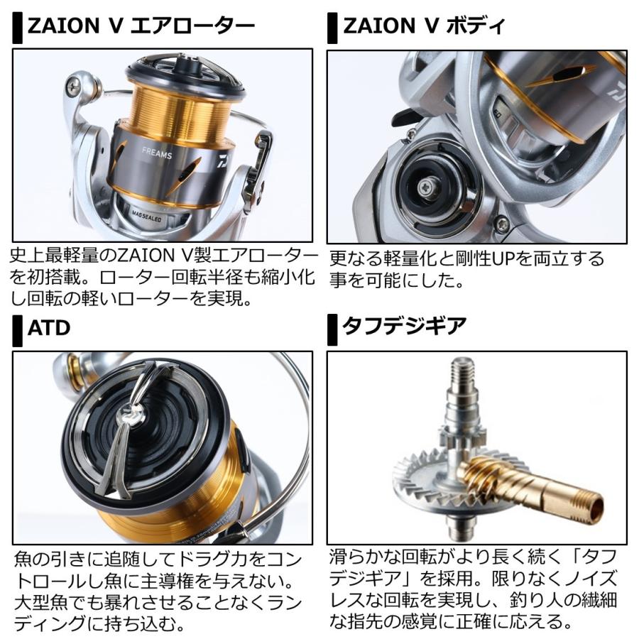 DAIWA（ダイワ） 21フリームス FC LT2000S-XH 【糸を同時購 入で糸巻き