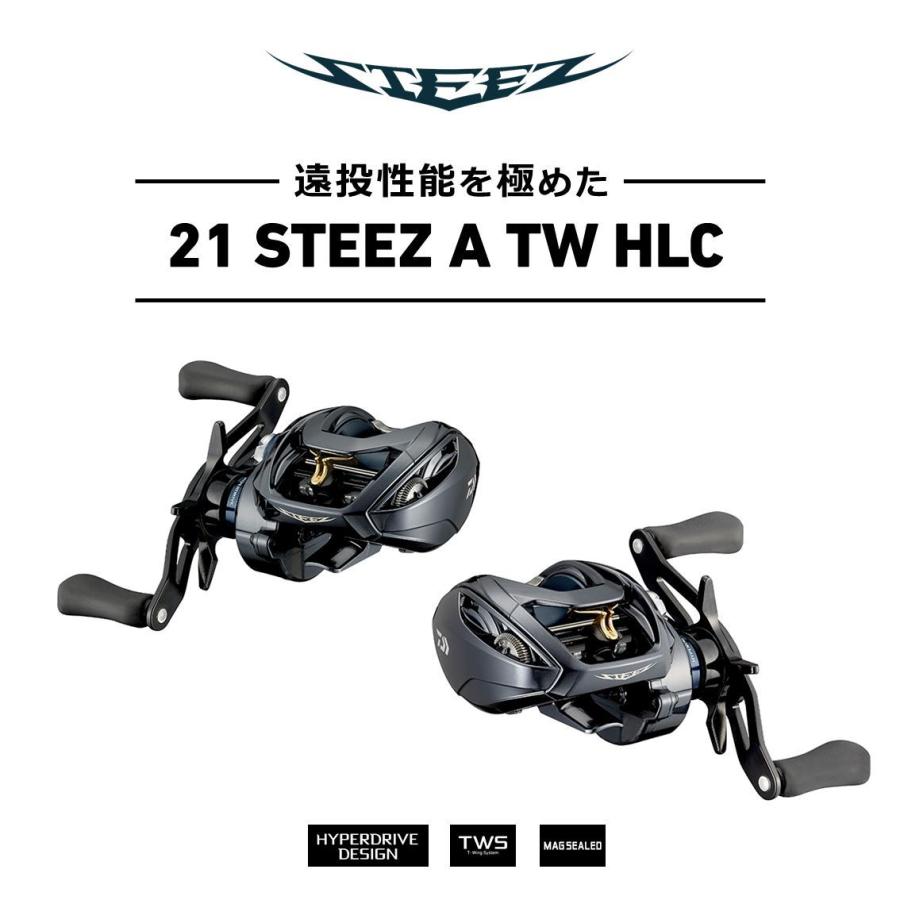 DAIWA（ダイワ） スティーズ A TW HLC 7.1L （左ハンドル