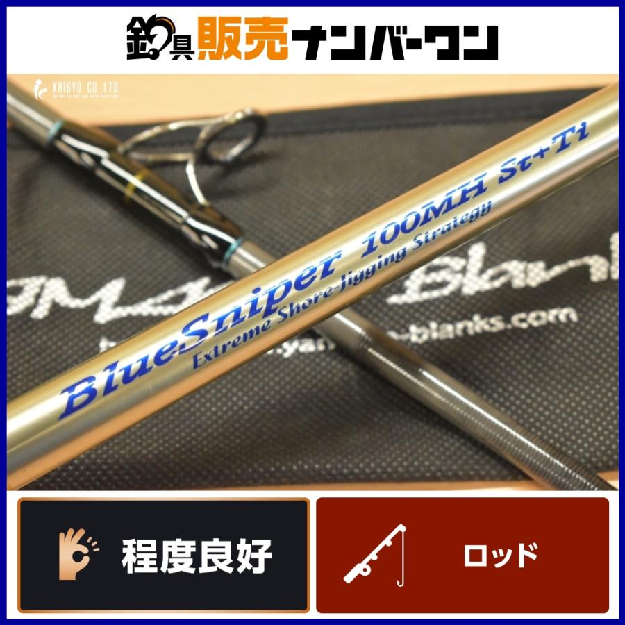 YAMAGA Blanks ヤマガブランクス ブルースナイパー 100MH ST+Ti 限定