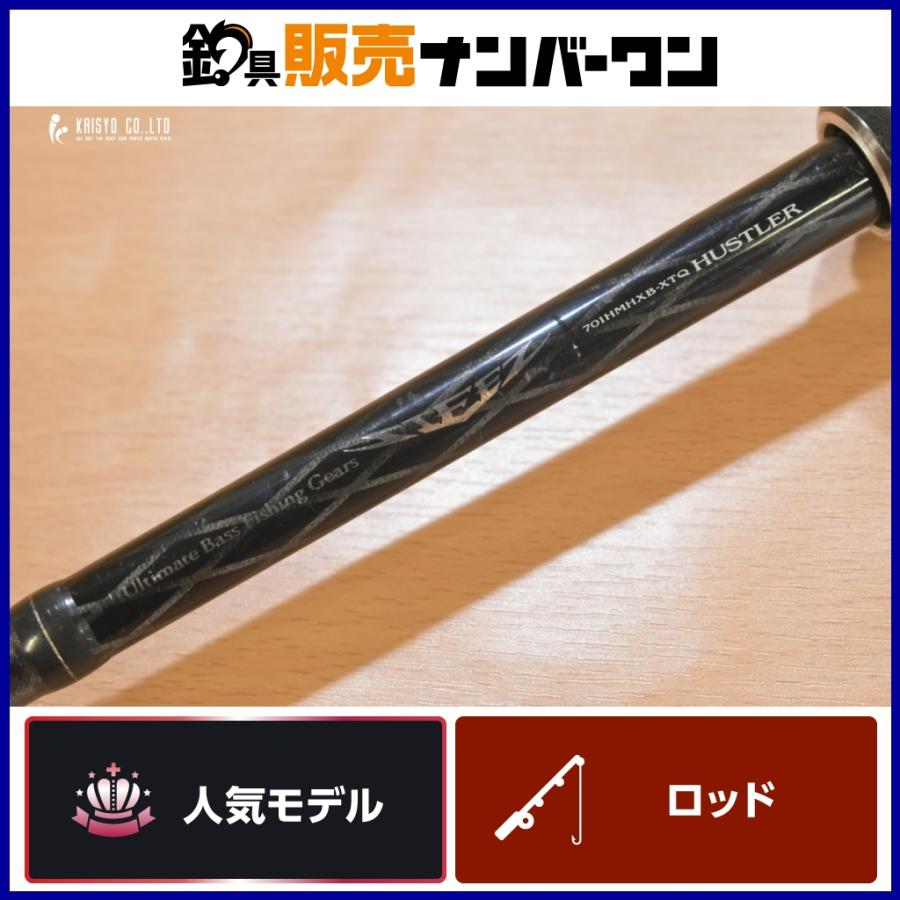 DAIWA（ダイワ） スティーズ STZ 701HMHXB-XTQ ハスラー ベイトロッド