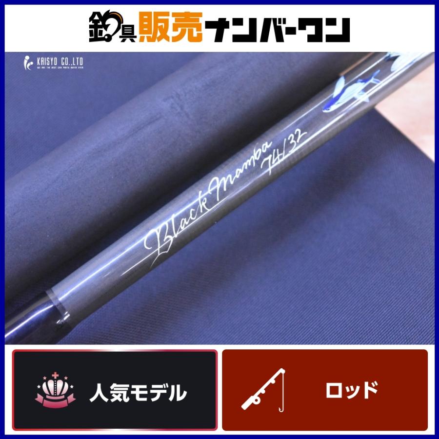 カーペンター ブラックマンバ 74/32 カスタム Carpenter Black Mamba