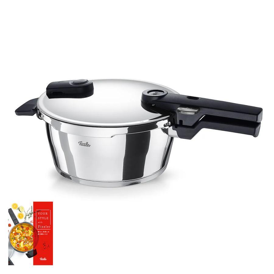 Fissler（フィスラー） 公式 圧力鍋 ビタクイック 3.5L IH対応・ガス火
