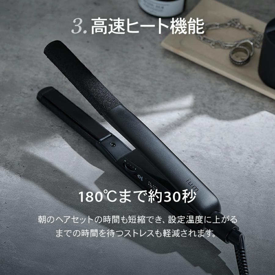 ium (イウム) STRAIGHT IRON ヘアアイロン : 二子玉川 蔦屋家電 ヤフー
