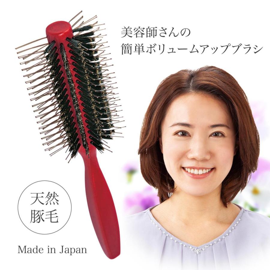 美容師さんの簡単ボリュームアップブラシ ハーフロールブラシ ロール