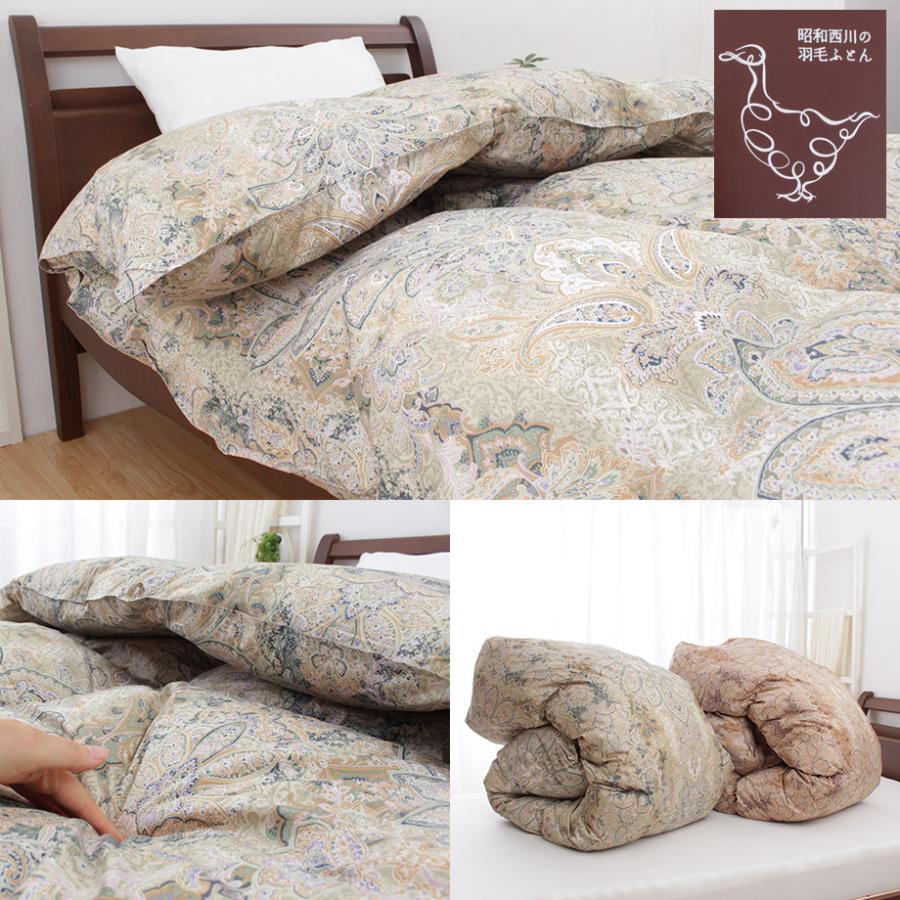昭和西川 羽毛布団 シングル ホワイトグースダウン90％ 昭和 西川 日本