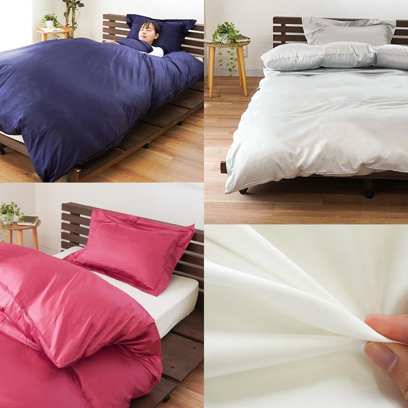 西川（nishikawa） 24＋ 掛け布団カバー シングルロング 日本製 綿100