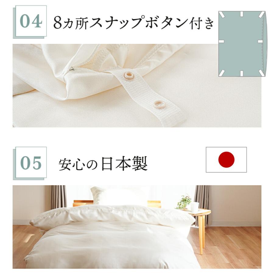 シルク掛け布団カバー シングル 日本製 絹100％ 両面シルク 19匁