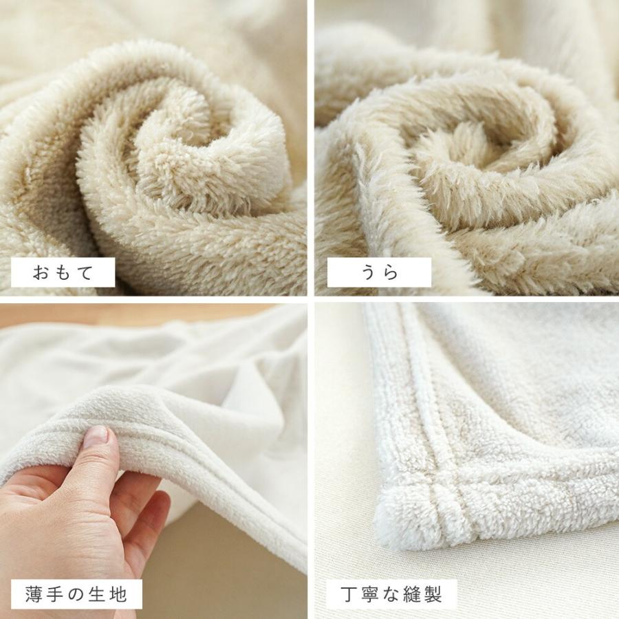 西川（nishikawa） 毛布 シングル サンゴマイヤー ニューマイヤー毛布