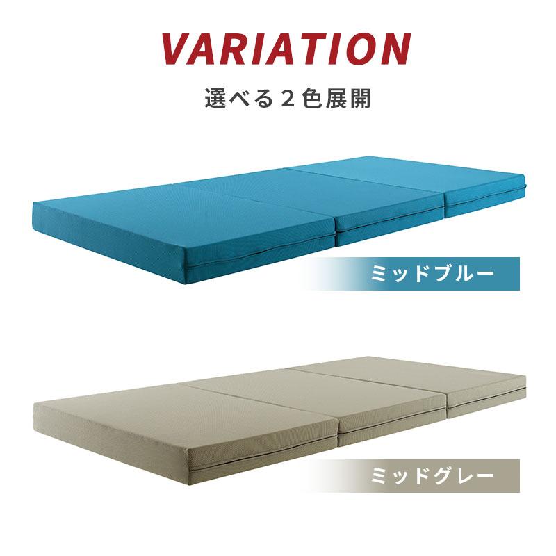 magniflex（マニフレックス） 三つ折り 高反発マットレス メッシュ